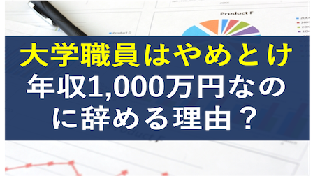 転職（転職）に関するWebメディア